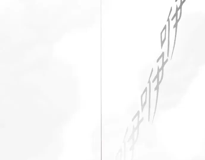 漫画《超人的时代》第二季 第139话第116张图