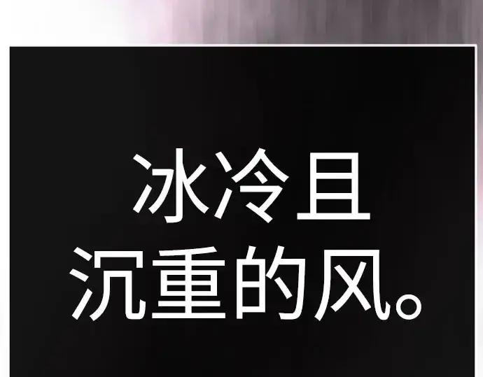 漫画《超人的时代》第二季 第139话第121张图