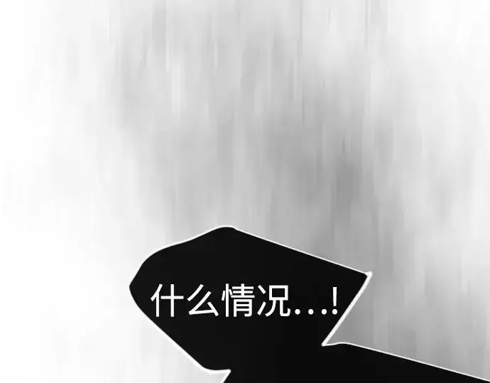 漫画《超人的时代》第二季 第139话第137张图