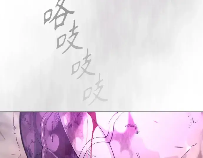 漫画《超人的时代》第二季 第139话第173张图