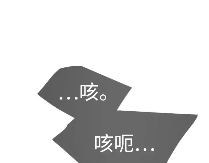 漫画《超人的时代》第二季 第139话第182张图