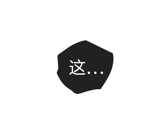 漫画《超人的时代》第二季 第139话第190张图