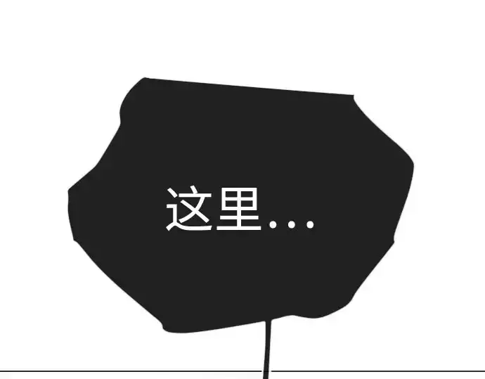漫画《超人的时代》第二季 第139话第191张图