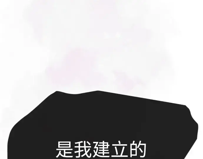 漫画《超人的时代》第二季 第139话第195张图