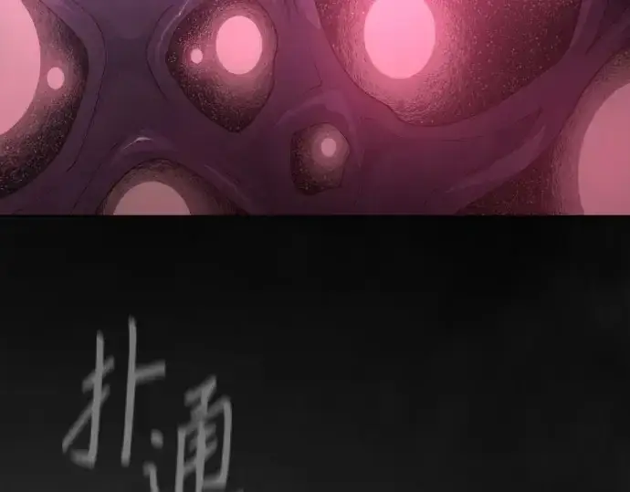 漫画《超人的时代》第二季 第139话第226张图