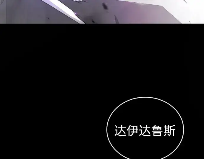漫画《超人的时代》第二季 第139话第325张图