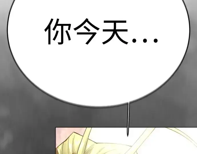 漫画《超人的时代》第二季 第139话第34张图