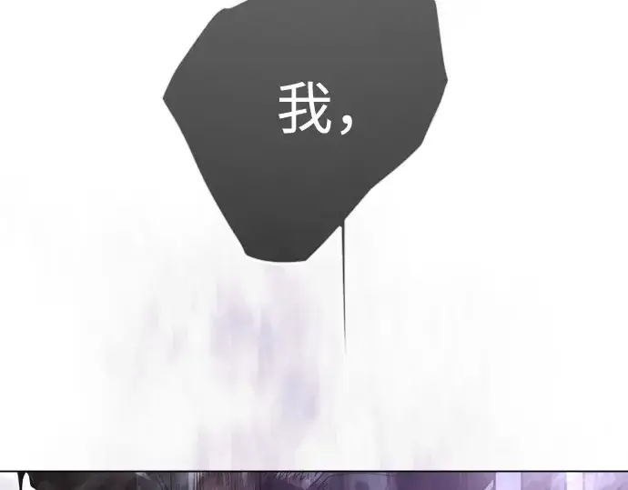漫画《超人的时代》第二季 第139话第475张图
