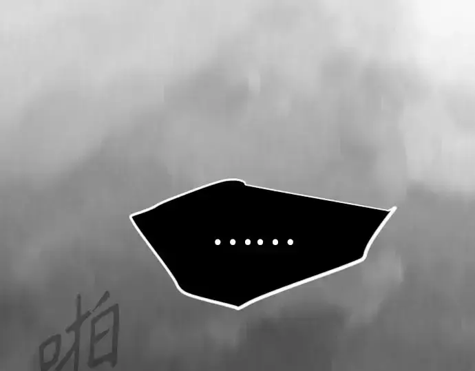 漫画《超人的时代》第二季 第139话第5张图