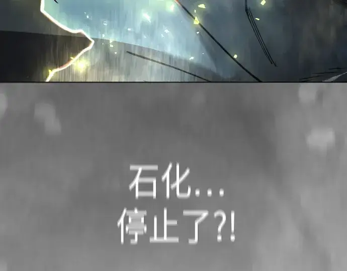 漫画《超人的时代》第二季 第139话第9张图