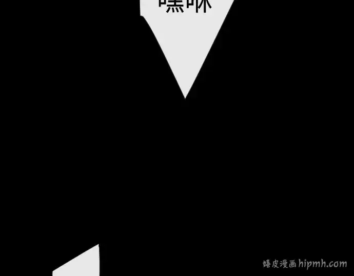 漫画《超人的时代》第二季 第145话第120张图