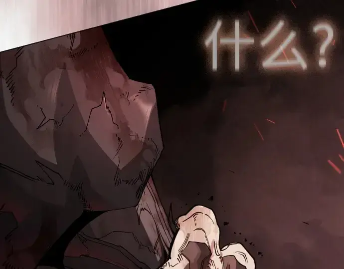 漫画《超人的时代》第二季 第145话第230张图