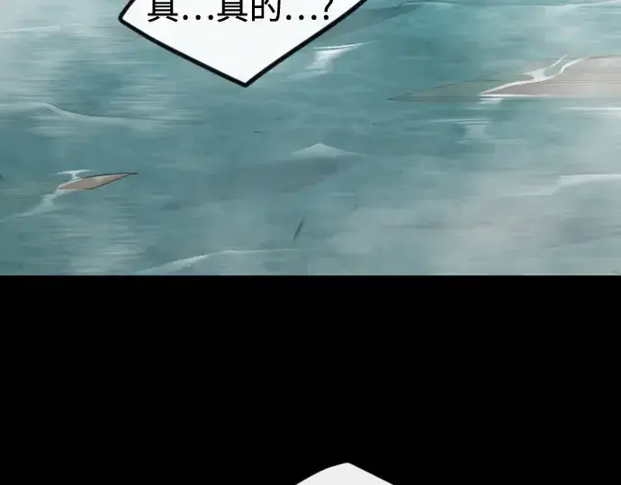 漫画《超人的时代》第二季 第145话第252张图