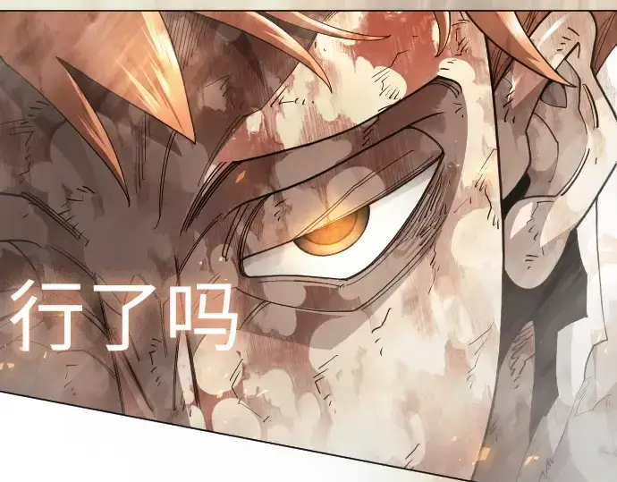 漫画《超人的时代》第二季 第145话第281张图