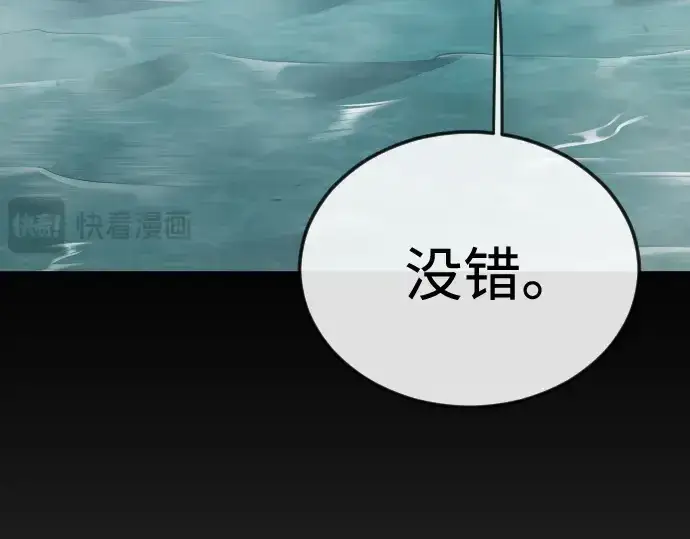 漫画《超人的时代》第二季 第145话第315张图