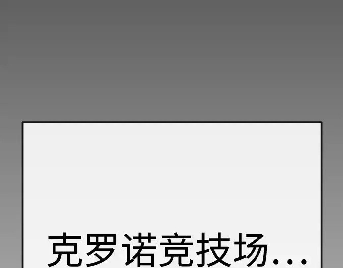 漫画《超人的时代》第二季 第145话第341张图