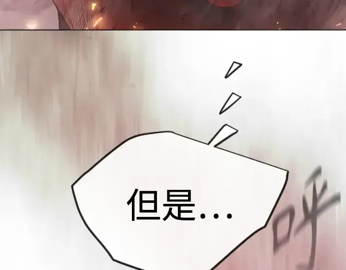 漫画《超人的时代》第二季 第145话第38张图