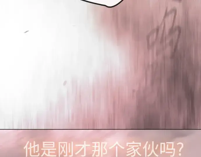 漫画《超人的时代》第二季 第145话第39张图