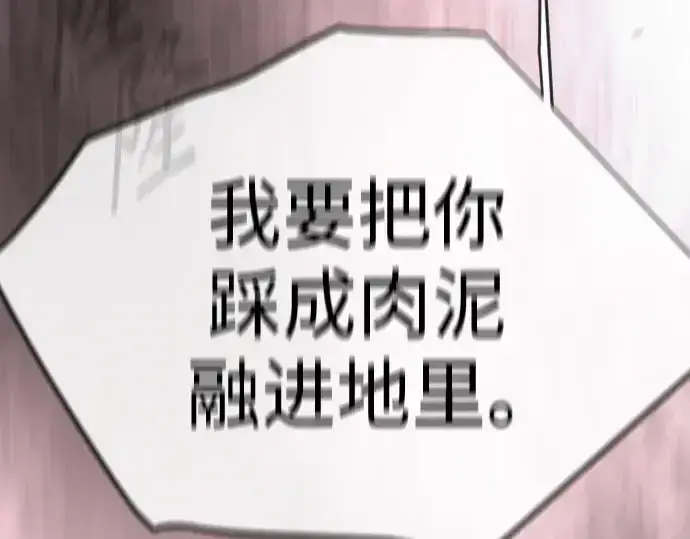 漫画《超人的时代》第二季 第145话第62张图