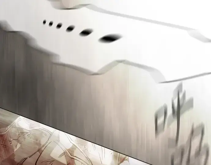 漫画《超人的时代》第二季 第145话第93张图