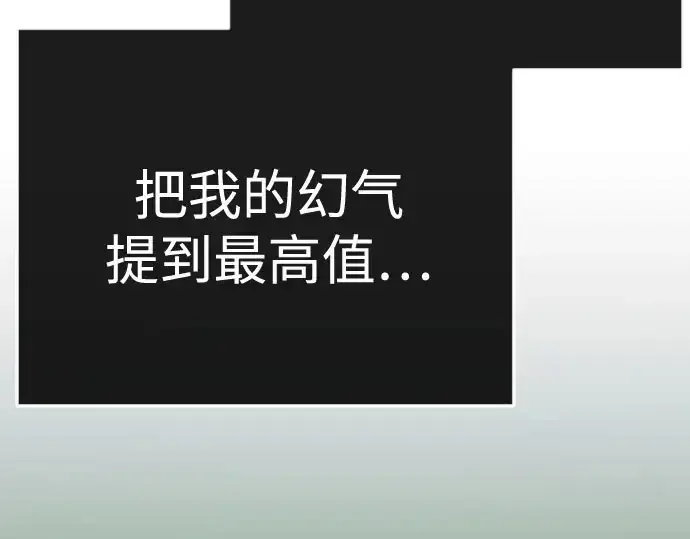 漫画《超人的时代》第二季 第147话第108张图