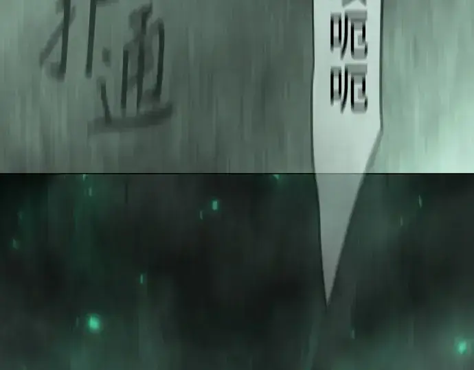 漫画《超人的时代》第二季 第147话第149张图