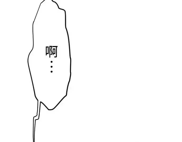 漫画《超人的时代》第二季 第147话第192张图