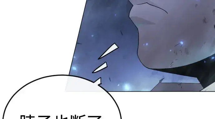 漫画《超人的时代》第二季 第147话第195张图