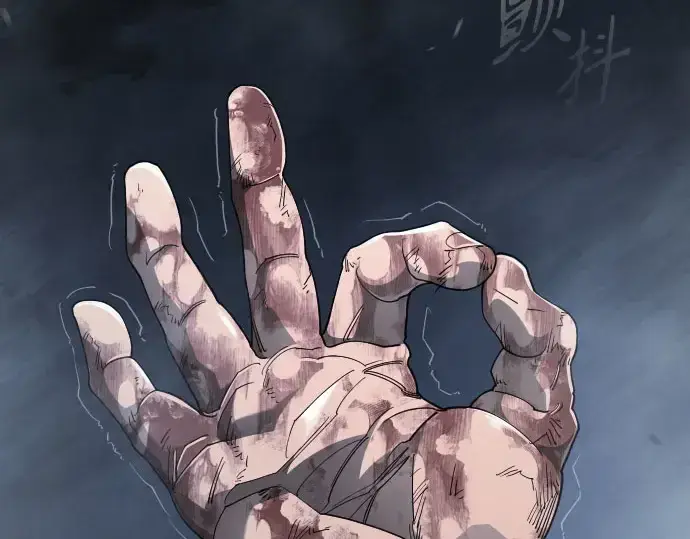 漫画《超人的时代》第二季 第147话第205张图