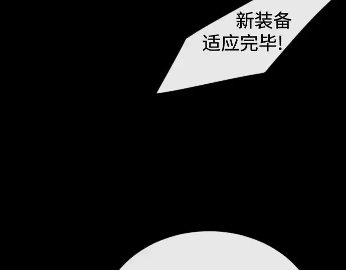 漫画《超人的时代》第二季 第147话第308张图