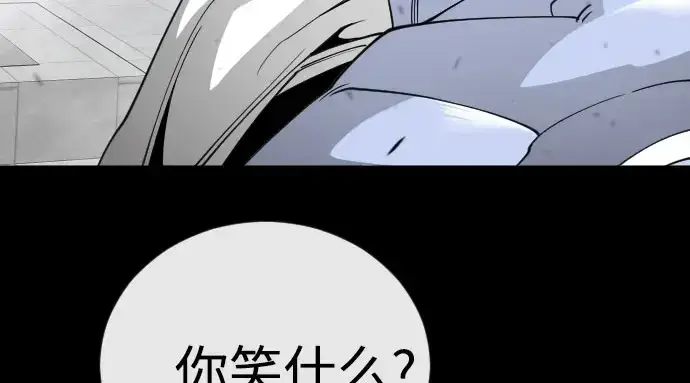漫画《超人的时代》第二季 第147话第336张图