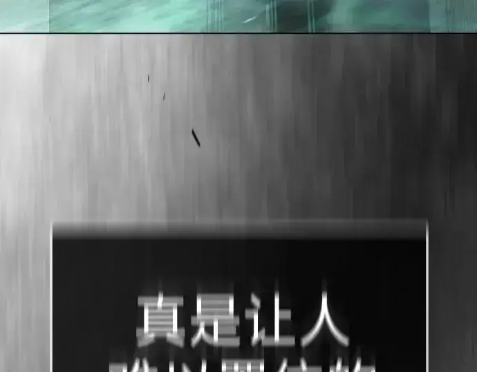 漫画《超人的时代》第二季 第147话第422张图
