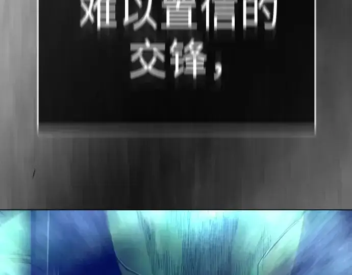 漫画《超人的时代》第二季 第147话第423张图
