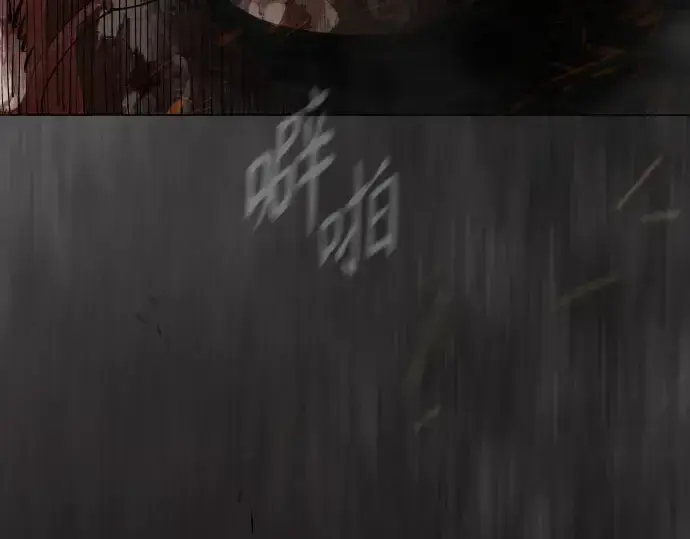 漫画《超人的时代》第二季 第147话第477张图