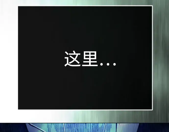 漫画《超人的时代》第二季 第147话第64张图