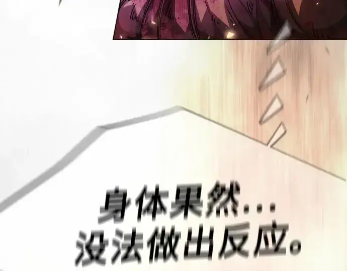 漫画《超人的时代》第二季 第146话第125张图