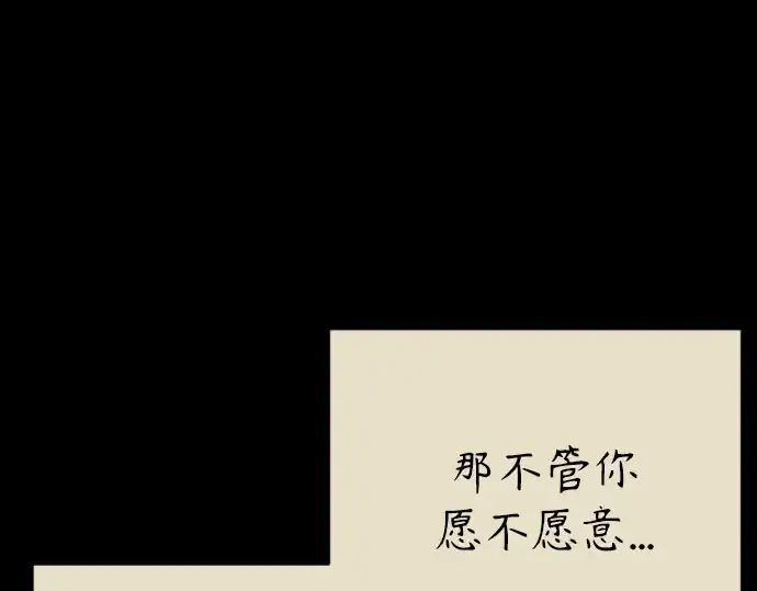 漫画《超人的时代》第二季 第146话第145张图