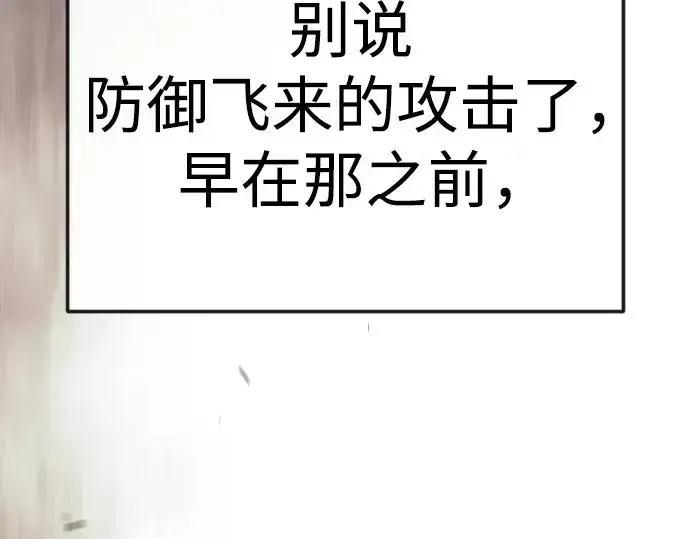 漫画《超人的时代》第二季 第146话第181张图