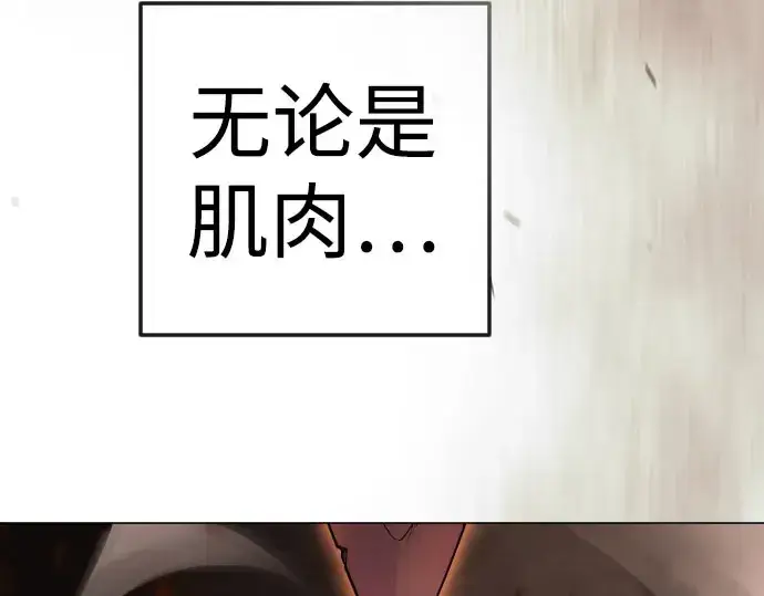 漫画《超人的时代》第二季 第146话第191张图