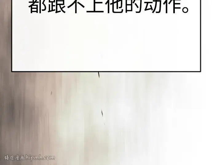 漫画《超人的时代》第二季 第146话第200张图