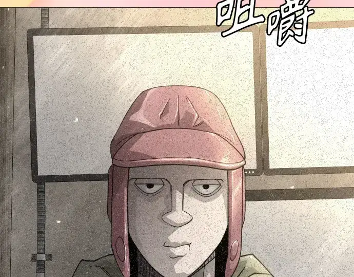 漫画《超人的时代》第二季 第146话第294张图