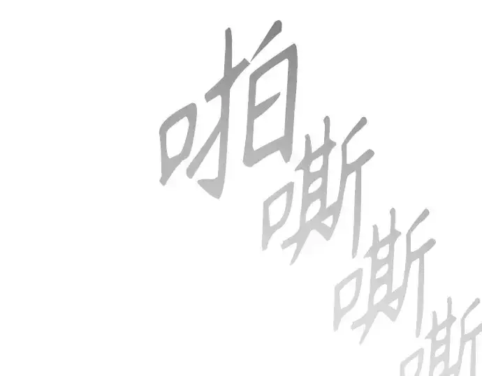 漫画《超人的时代》第二季 第146话第385张图
