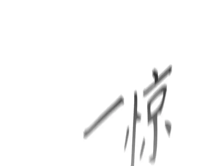 漫画《超人的时代》第二季 第146话第393张图