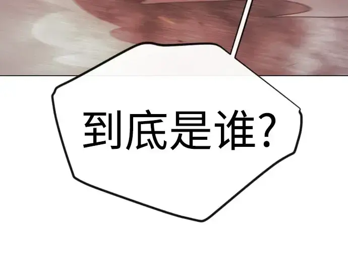 漫画《超人的时代》第二季 第146话第402张图