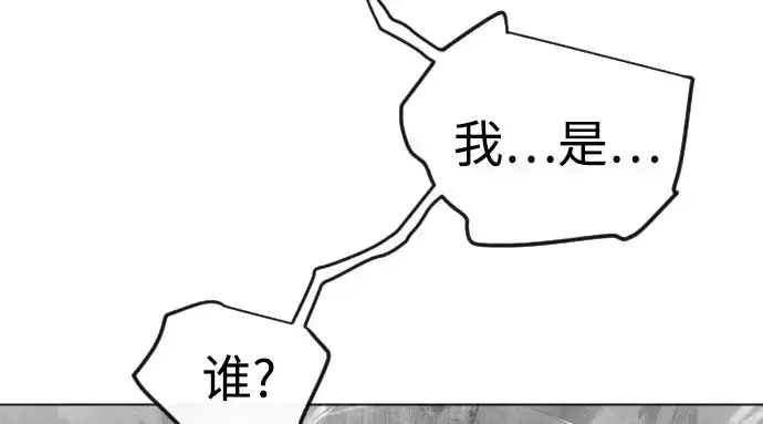 漫画《超人的时代》第二季 第146话第404张图