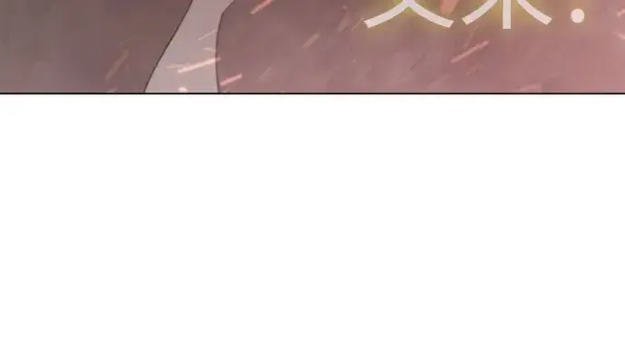 漫画《超人的时代》第二季 第146话第447张图