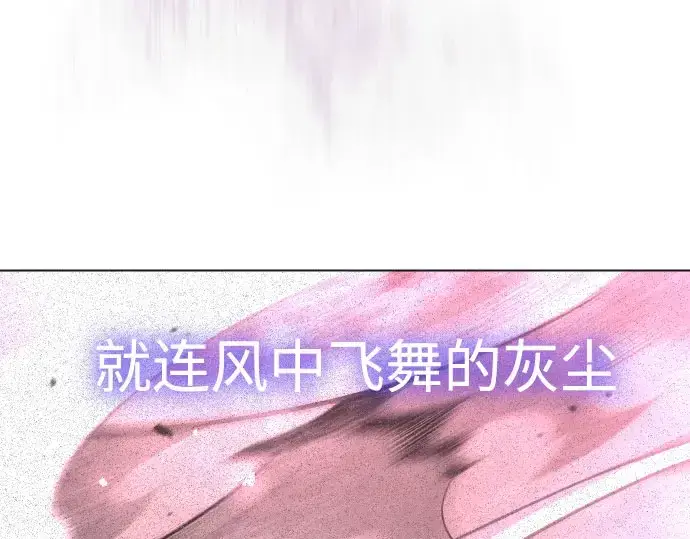 漫画《超人的时代》第二季 第146话第68张图