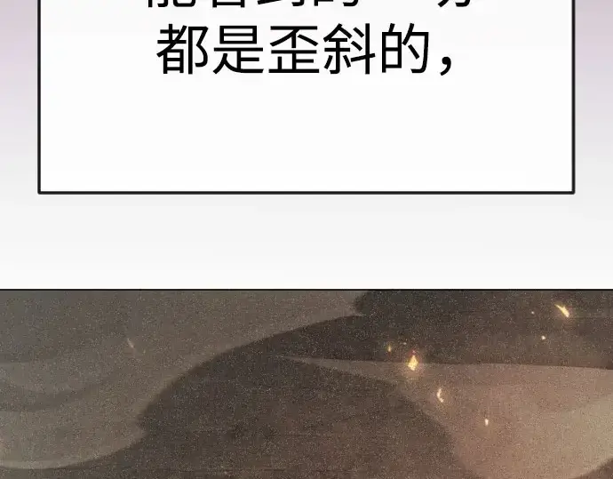 漫画《超人的时代》第二季 第146话第77张图
