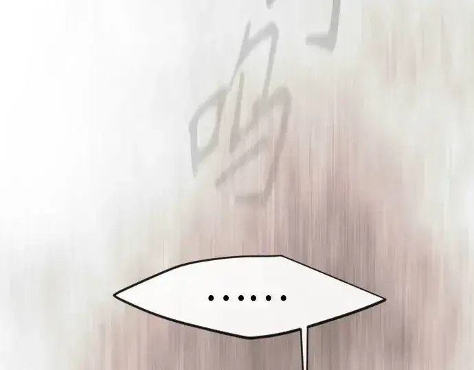 漫画《超人的时代》第二季 第148话第115张图