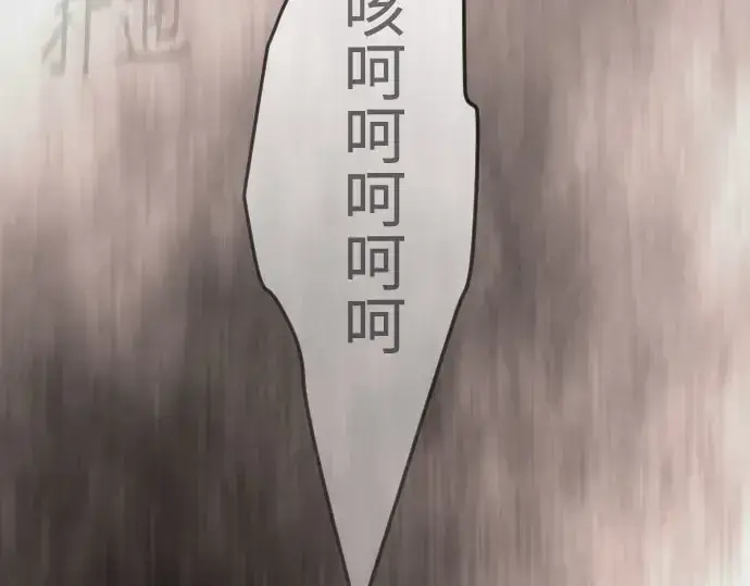 漫画《超人的时代》第二季 第148话第156张图